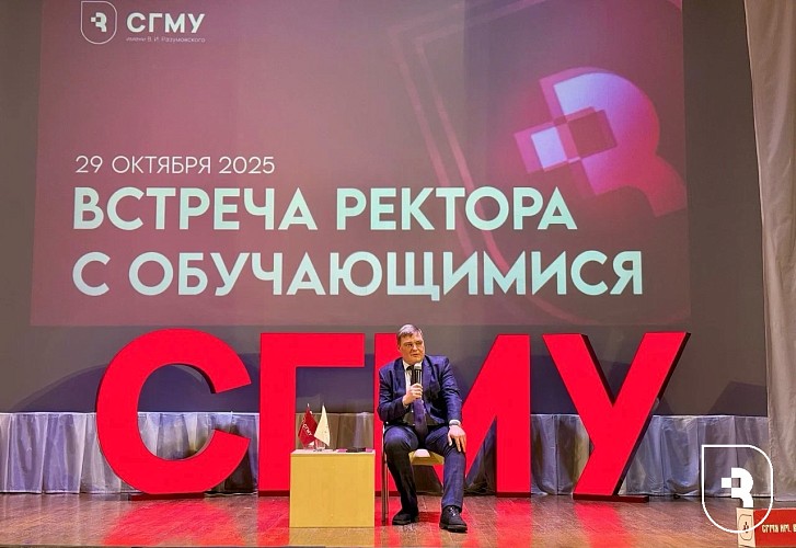 Встреча с обучающимися 