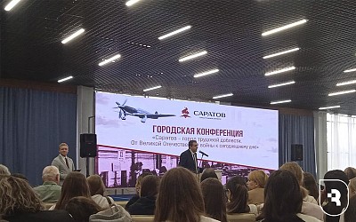 Первокурсники СГМУ узнали о трудовом подвиге саратовцев в годы войны