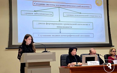 «Актуальные вопросы реабилитации детей и подростков с ограниченными возможностями здоровья»