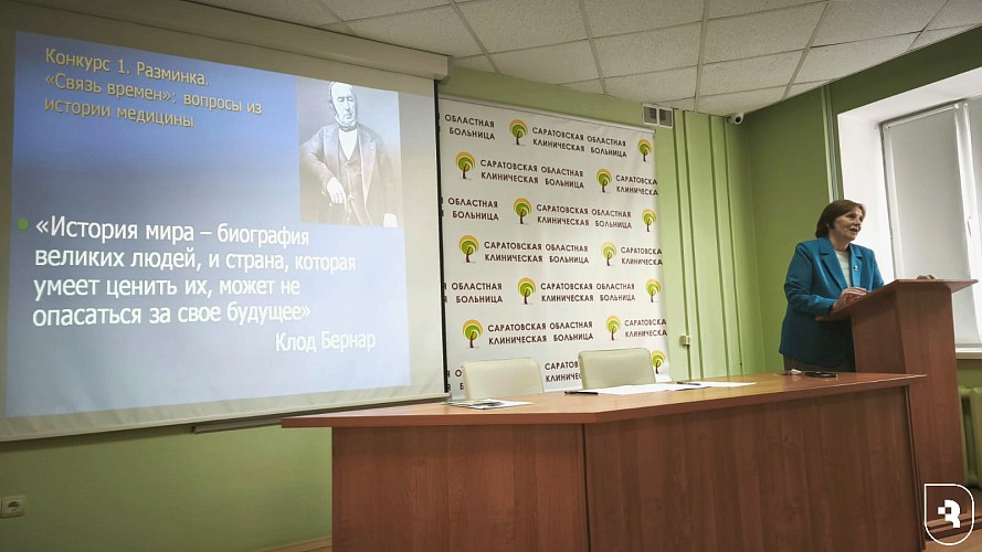 Внутривузовская олимпиада по терапии