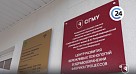 Центр бережливых технологий