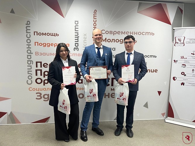 Победа на конкурсе центрального комитета профсоюза