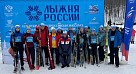 Лыжня России 2026 