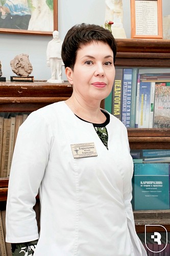 Благодарность