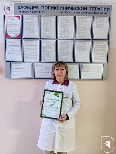 Сотрудник СГМУ — лауреат Всероссийского конкурса 