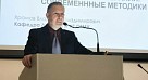 «Актуальные вопросы медицинской реабилитации болевого синдрома позвоночника»