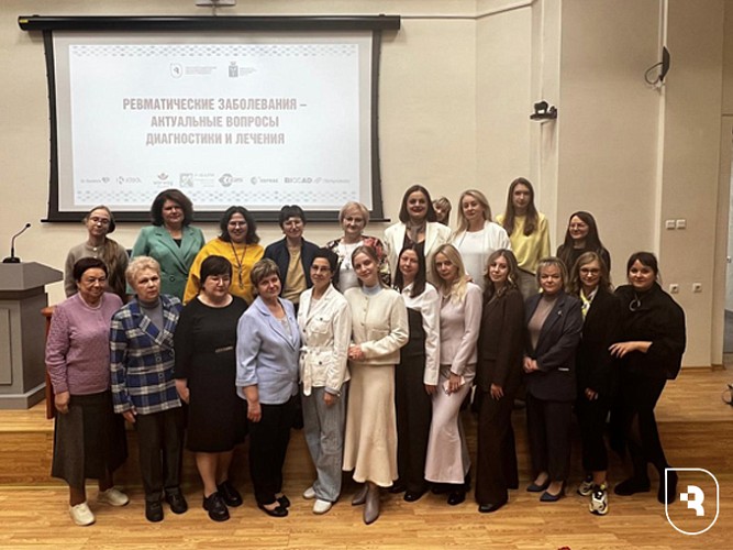 «Ревматические заболевания – актуальные вопросы диагностики и лечения»