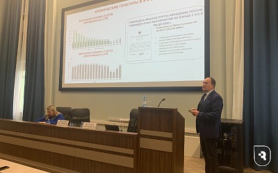 «ВИЧ-инфекция, оппортунистические и социально значимые инфекционные заболевания: диагностика, профилактика и лечение»