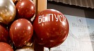 Торжественный выпуск врачей