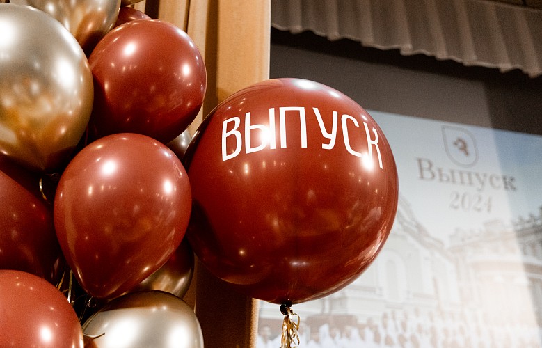 Торжественный выпуск врачей