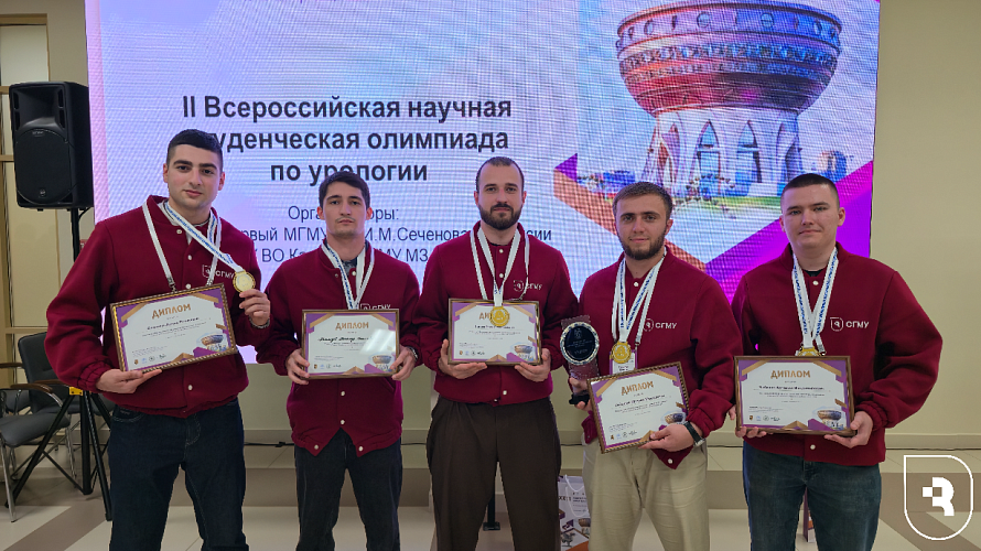Лучшие в стране: команда СГМУ стала первой на Всероссийской олимпиаде урологов 