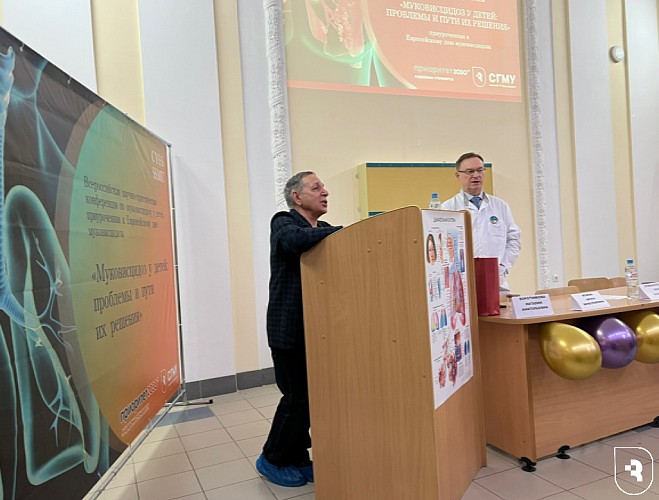 «Муковисцидоз у детей: проблемы и пути их решения» 