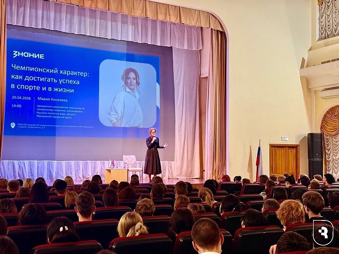 Олимпийская чемпионка Мария Киселева рассказала саратовским медикам о секретах успеха