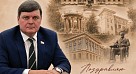 Уважаемые коллеги, обучающиеся, наши выпускники!