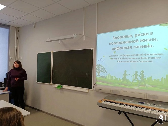 Оздоровительный интерактив для учеников Инженерного лицея
