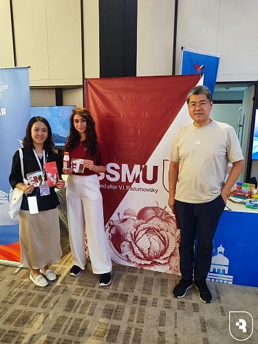 Благодарность от Правительства 