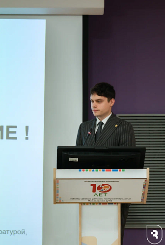 «Лунц-Мазуринские чтения»