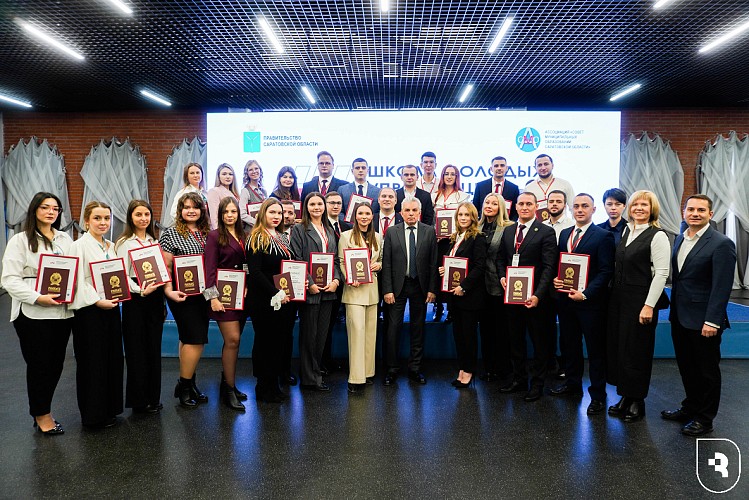 Школа молодых управленцев