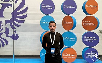 Профсоюз СГМУ на форуме в Нижнем Новгороде