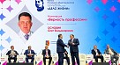 СГМУ подтвердил научный авторитет саратовской урологической школы на всероссийском уровне