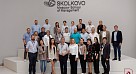 Программа «Университет будущего» - «Кампус будущего»