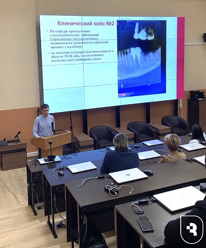 XXVII Межрегиональная научно-студенческая конференция