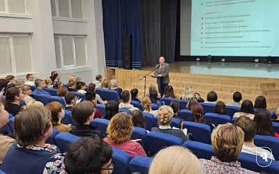 Профориентационное собрание для школьников Энгельсского района