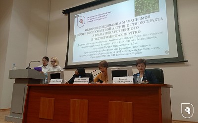 «Проектирование здоровья: стратегии и практики инноваций»