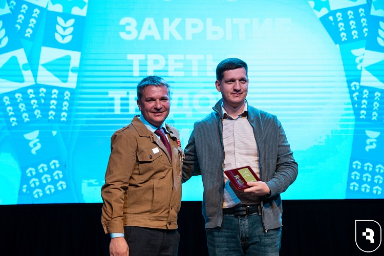 Итоги третьего трудового семестра 