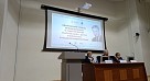 Ивановские чтения