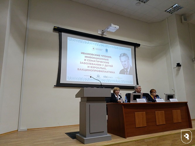 Ивановские чтения