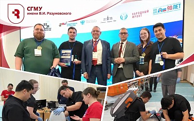 Команда СГМУ — лучшая реанимационная бригада России! 