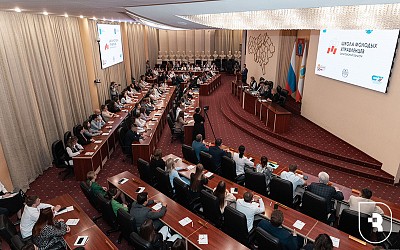 «Школа молодых управленцев»