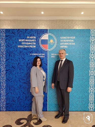 Укрепление сотрудничества между Россией и Казахстаном 