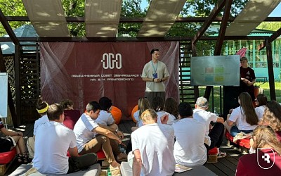 Новый день в образовательной школе актива «Наследие Разумовского 2025»
