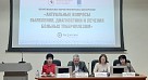 «Актуальные вопросы выявления и лечения больных туберкулезом»