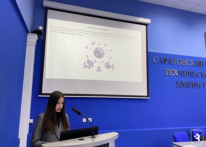 «Актуальные проблемы развития экономики России»