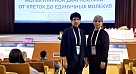 «Молекулярная диагностика 2025»