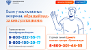 Минобрнауки уведомляет об изменениях в организации целевого обучения.