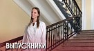 Выпускники «МедКлассов» поступают в СГМУ!