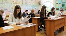 Итоги Всероссийской олимпиады школьников 