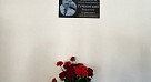 Табличка памяти выдающегося детского хирурга