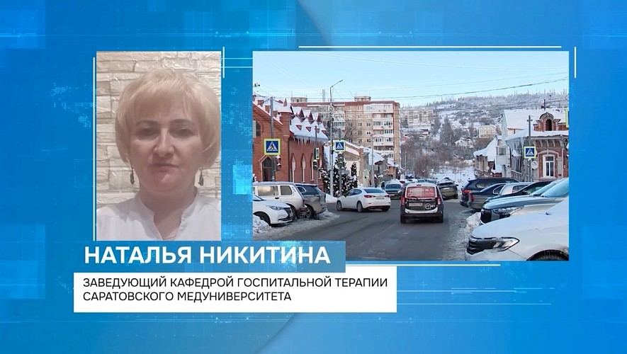 Телемост с т/к "Саратов24" об обморожении