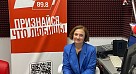 Эксперт СГМУ рассказала о проблемах ментального здоровья у подростков в эфире радио «Ваня»