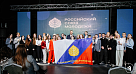 Награждение членов «Российского союза молодежи»