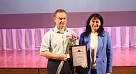 День медицинского работника 