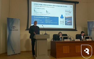 В СГМУ обсудили современные подходы к лечению глазных болезней