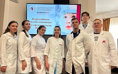 Команда СГМУ одержала первенство в онлайн-олимпиаде по офтальмологии