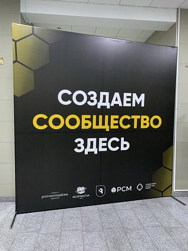Формула НФО