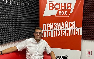 О генах и медицине на «Радио Ваня» 